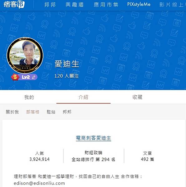 被動收入怎麼做, 被動收入的好處, 什麼是被動收入, 被動收入理財, 被動收入投資, 被動收入如何實現, 被動收入ptt, 被動收入dcard 被動收入怎麼做, 被動收入的好處, 什麼是被動收入, 被動收入理財, 被動收入投資, 被動收入如何實現, 被動收入ptt, 被動收入dcard