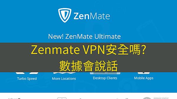 Zenmate VPN能幹嘛, Zenmate VPN安全性, Zenmate VPN評價, Zenmate VPN試用, Zenmate VPN破解, Zenmate VPN chrome, Zenmate VPN 台灣, Zenmate VPN 美國, Zenmate VPN 香港, Zenmate VPN 付費, Zenmate VPN 優惠碼, Zenmate VPN 下載, Zenmate VPN 使用教學, Zenmate VPN 隱私, Zenmate VPN 無法連線 Zenmate VPN能幹嘛, Zenmate VPN安全性, Zenmate VPN評價, Zenmate VPN試用, Zenmate VPN破解, Zenmate VPN chrome, Zenmate VPN 台灣, Zenmate VPN 美國, Zenmate VPN 香港, Zenmate VPN 付費, Zenmate VPN 優惠碼, Zenmate VPN 下載, Zenmate VPN 使用教學, Zenmate VPN 隱私, Zenmate VPN 無法連線