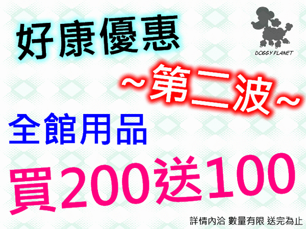 200送100.gif