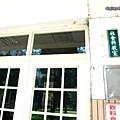 highschoolmate07.jpg