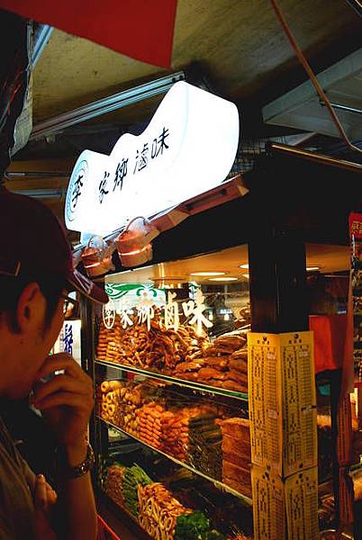 景美夜市家鄉滷味