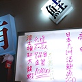 三次魚屋，大龍蝦套餐售價10800元！(花容失色)