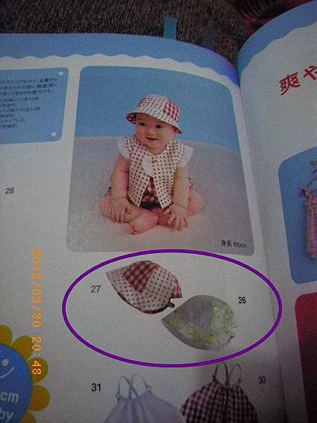 baby帽_雜誌2