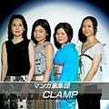 Clamp