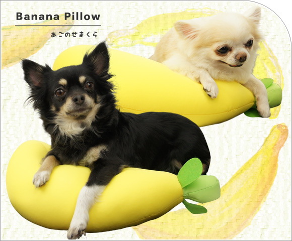 I Dog 香蕉造型枕頭   