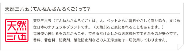 日本製造天然三六五寵物用洗碗精 Dog Peace 台灣店 痞客邦 日本製造天然三六五寵物用洗碗精 Dog Peace 台灣店 痞客邦