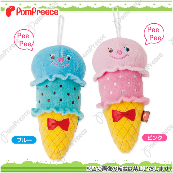 啾啾玩具-冰淇淋甜筒 藍色 / 粉紅色