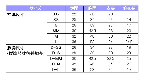 Dog Peace 連帽刷毛格子裙裝