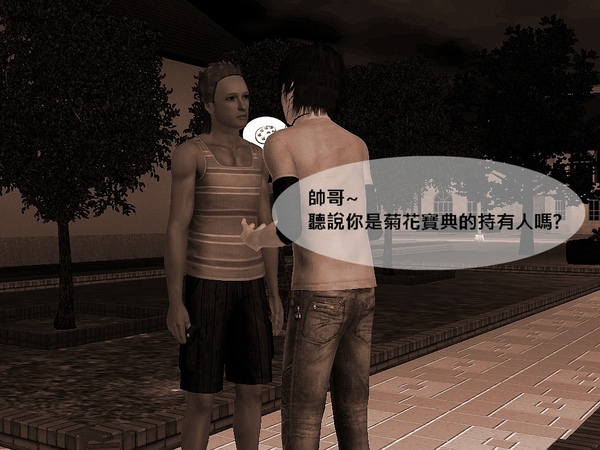 Screenshot-821.jpg Screenshot-821.jpg