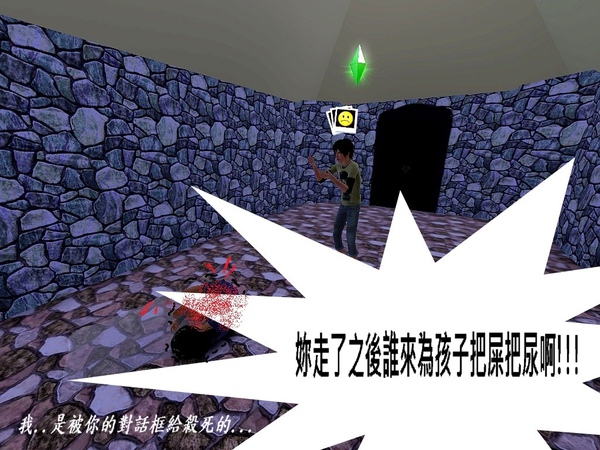 Screenshot-858.jpg Screenshot-858.jpg