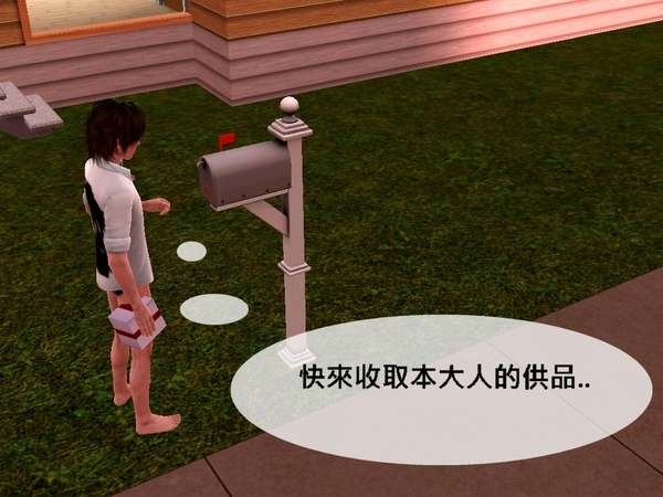 Screenshot-851.jpg Screenshot-851.jpg