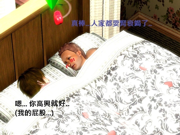 Screenshot-883.jpg Screenshot-883.jpg
