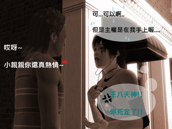 Screenshot-824.jpg Screenshot-824.jpg