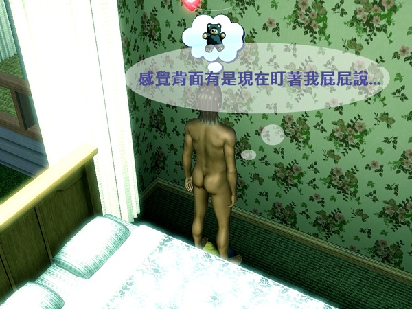 Screenshot-886.jpg Screenshot-886.jpg