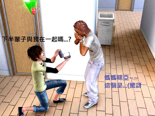 Screenshot-875.jpg Screenshot-875.jpg
