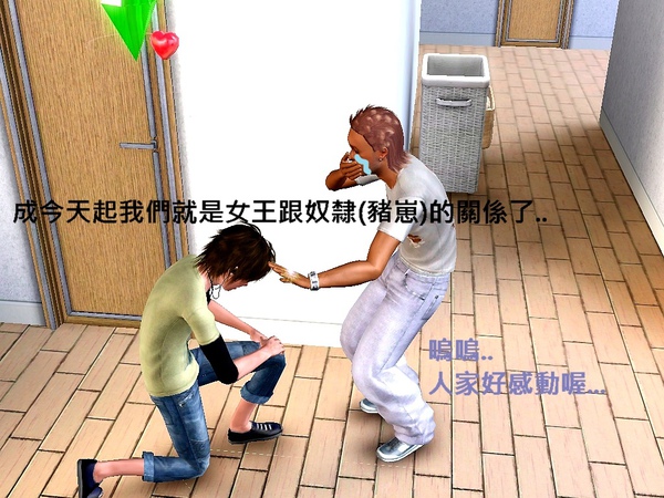 Screenshot-878.jpg Screenshot-878.jpg