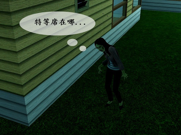 Screenshot-887.jpg Screenshot-887.jpg