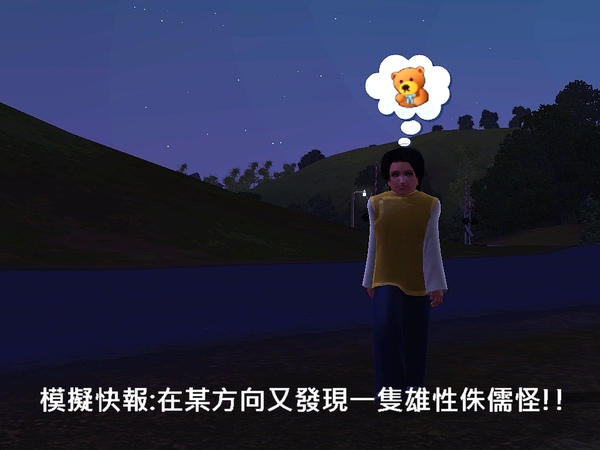Screenshot-625.jpg Screenshot-625.jpg