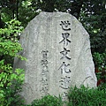 1st 下鴨神社 1.JPG