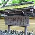 3rd 金閣寺9.JPG