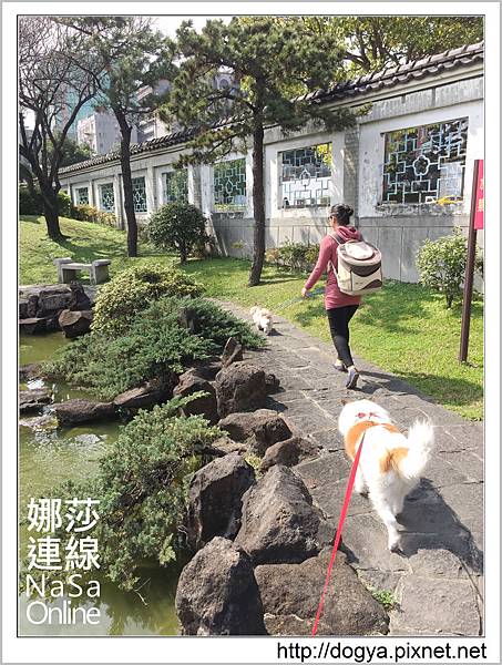 逸仙公園_台北_一日遊_近郊_中山區__遛狗_娜莎連線_56