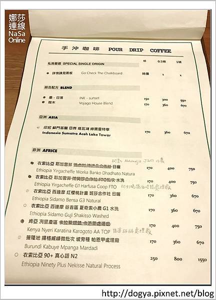娜莎連線手工寵物零食舖-味旅咖啡1.jpg 娜莎連線手工寵物零食舖-味旅咖啡1.jpg