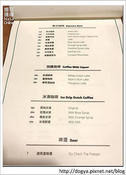 娜莎連線手工寵物零食舖-味旅咖啡3.jpg 娜莎連線手工寵物零食舖-味旅咖啡3.jpg