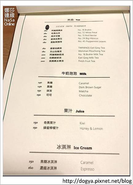 娜莎連線手工寵物零食舖-味旅咖啡4.jpg 娜莎連線手工寵物零食舖-味旅咖啡4.jpg