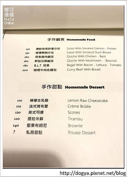 娜莎連線手工寵物零食舖-味旅咖啡5.jpg 娜莎連線手工寵物零食舖-味旅咖啡5.jpg