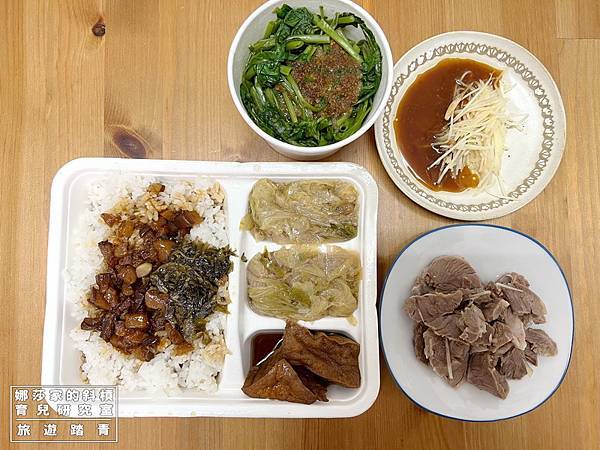 娜莎家的斜槓育兒研究室_旅遊踏青_台北市古亭捷運站美食(Ubereat外送)0101.jpg