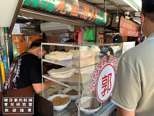 娜莎家的斜槓育兒研究室_旅遊踏青_郭家元祖潤餅07.jpg