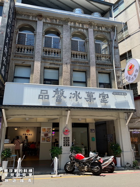 娜莎家的斜槓育兒研究室_旅遊踏青_品馨冰果室02.jpg