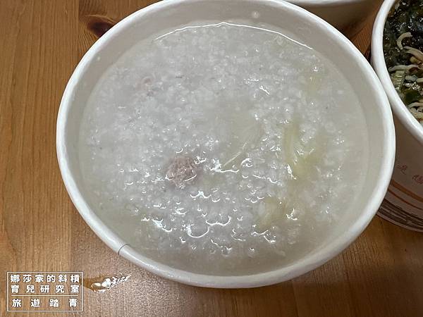 娜莎家的斜槓育兒研究室_旅遊踏青＿新北永和頂溪美食瘦肉粥、飯糰溪洲市場05.jpg