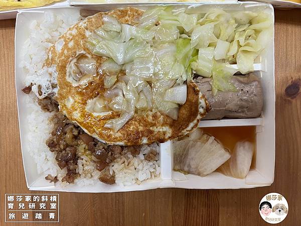 娜莎家的斜槓育兒研究室_旅遊踏青_家藝雞肉飯(景美店)(Ubereats外送)台北市,家藝雞肉飯,雞肉飯,文山區,便當,滷肉飯,魯肉飯,文山美食,景文街美食,雞肉飯便當,嘉義雞肉飯便當,嘉義雞肉飯,Ubereats,Ubereats外送,外送,快送外送,外送便當,景美,便當外送,Ubereats便當03.jpg