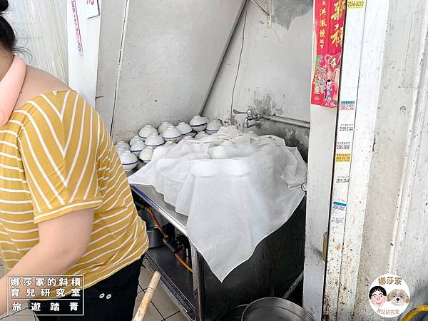 娜莎家的斜槓育兒研究室_旅遊踏青_寧夏夜市美食》寧夏鄭記台南碗粿~瓷碗的傳統碗粿~寧夏鄭記台南碗粿,寧夏鄭記,寧夏,鄭記,台南碗粿,台南,碗粿,寧夏夜市,寧夏夜市美食,寧夏美食,浮水魚羹,香菇雞湯,大同區美食,台北市美食,大同區,民生西路,寧夏小吃,寧夏碗糕,傳統碗糕,瓷碗03.jpg