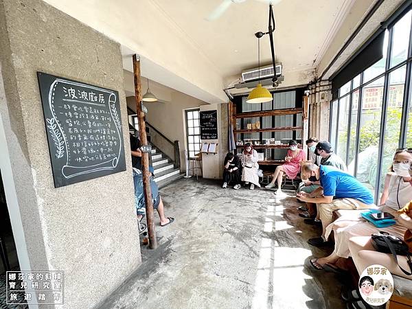 娜莎家的斜槓育兒研究室_旅遊踏青_屏東恆春美食》波波廚房-老宅義式料理餐酒館~波波廚房,inline 線上訂餐,義式料理餐酒館,餐酒館,老宅,屏東,恆春,燉飯,蛋糕,麵包,甜點,海角七號,阿嘉的家,老屋,恆春美食,屏東美食,恆春餐廳,屏東餐廳,墾丁,墾丁美食27.jpg