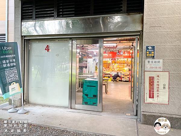 娜莎家的斜槓育兒研究室_旅遊踏青_辦年貨美食》上海合興糕糰店(南門市場)-辦年貨、年糕、過年菜~上海合興糕糰店(南門市場),上海合興糕糰店,南門市場,中正紀念堂,辦年貨,年貨,南門中繼市場,台北市辦年貨,年糕,甜年糕,千層饅頭,老店,手工點心,草仔粿,壽桃,潮州粽子,元宵湯圓,包子點心,鬆糕,捷運站,年菜24.jpg