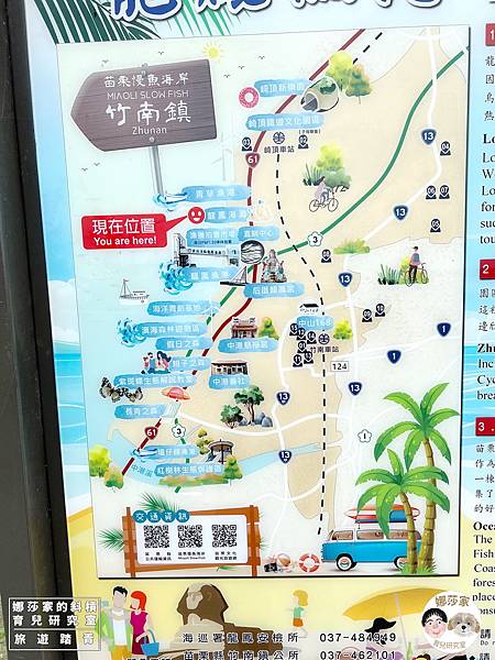 娜莎家的斜槓育兒研究室_旅遊踏青_漁港海鮮旅遊》龍鳳漁港-兩隻魷魚~海邊玩水、挖沙、新鮮海鮮海產燒烤~龍鳳漁港,苗栗竹南,兩隻魷魚,燒烤,龍鳳,海鮮,海邊,戲水,玩水,免費停車,挖沙,海產,螃蟹,龍蝦,旅遊,觀光,鮮魚,親子旅遊,親子海邊玩水,親子68.jpg