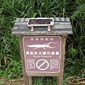 IMG_4027.JPG