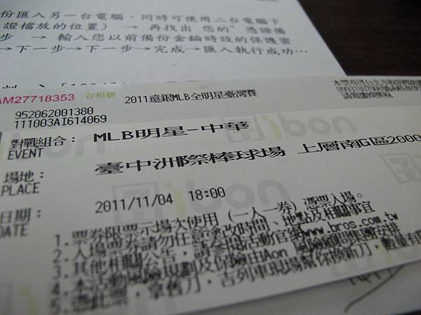 IMG_4576.JPG