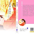 書封面980912.jpg