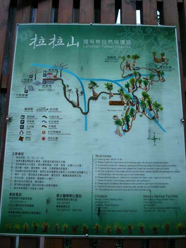 033 拉拉山.JPG