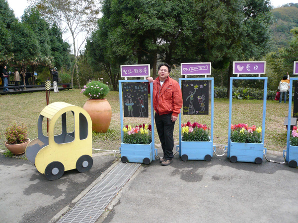 與幸福列車合影.JPG