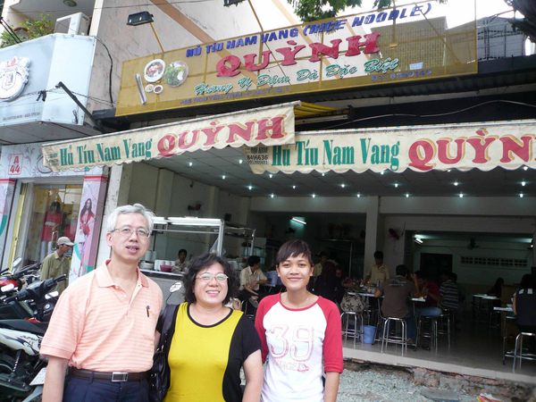 D2-02-001 QUYNH 午餐牛肉河粉店.JPG