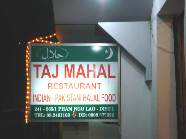D3-03-1 晚餐 TAJ MAHAL.JPG
