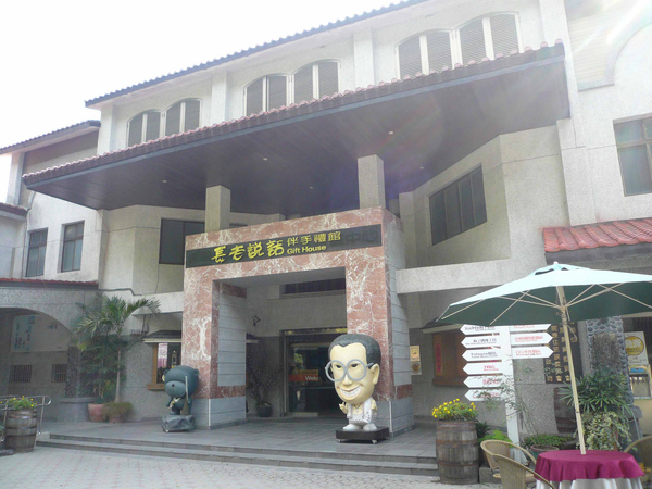 D2-05-02信義鄉農會.JPG