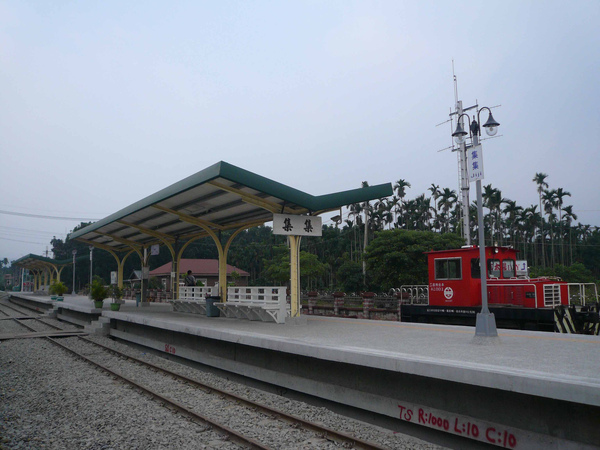 D2-06-05集集車站.JPG