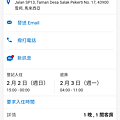 Screenshot_20191118-233409.png