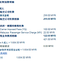 20200204-06 malaysia air line.PNG