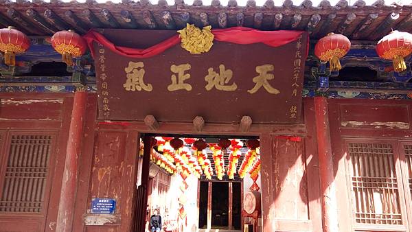 IMG_20170425_112029.jpg
